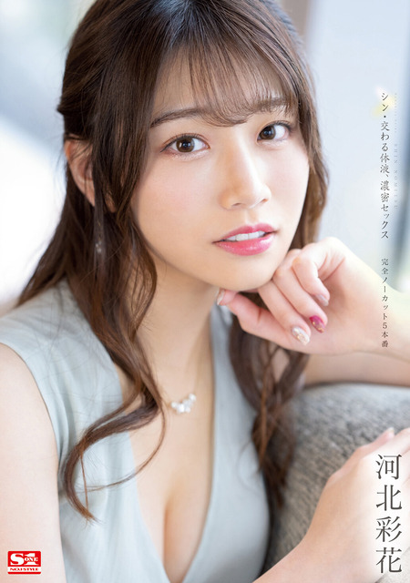 【動画】瀬戸環奈さん、まーたお前らをボキつかせるファンサをしてしまうｗｗｗｗｗ | 【動画】瀬戸環奈さん、まーたお前らをボキつかせるファンサをしてしまうｗｗｗｗｗ | 【動画】瀬戸環奈さん、まーたお前らをボキつかせるファンサをしてしまうｗｗｗｗｗ | やっちまった速報(画像03200416973444_3)