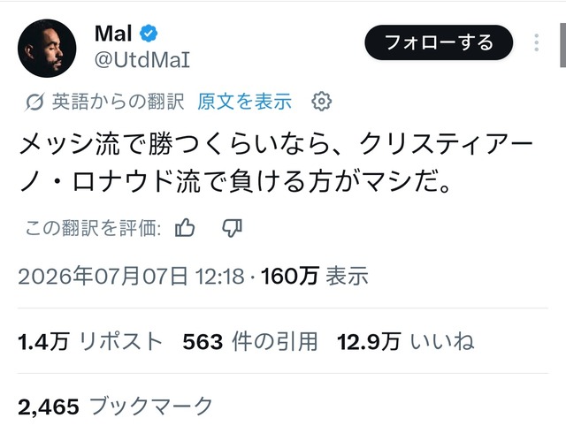 「リオネル・メッシ」、歳を重ねるごとにワールドカップで全盛期を更新するｗｗｗｗ | 「リオネル・メッシ」、歳を重ねるごとにワールドカップで全盛期を更新するｗｗｗｗ | 「リオネル・メッシ」、歳を重ねるごとにワールドカップで全盛期を更新するｗｗｗｗ | 「リオネル・メッシ」、歳を重ねるごとにワールドカップで全盛期を更新するｗｗｗｗ | 「リオネル・メッシ」、歳を重ねるごとにワールドカップで全盛期を更新するｗｗｗｗ | 「リオネル・メッシ」、歳を重ねるごとにワールドカップで全盛期を更新するｗｗｗｗ | やっちまった速報(11090048802961_6)