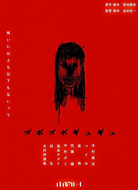 【悲報】今年、ホラー映画が多すぎて観きれないwwwww | 【悲報】今年、ホラー映画が多すぎて観きれないwwwww | 【悲報】今年、ホラー映画が多すぎて観きれないwwwww | 【悲報】今年、ホラー映画が多すぎて観きれないwwwww | 【悲報】今年、ホラー映画が多すぎて観きれないwwwww | やっちまった速報(11110051680674_5)