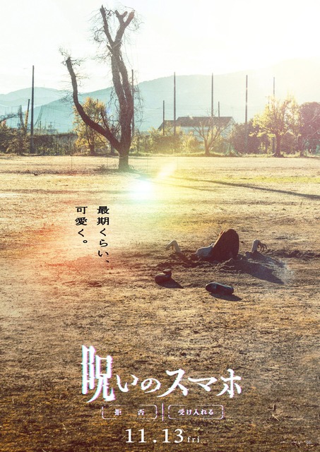 【悲報】今年、ホラー映画が多すぎて観きれないwwwww | 【悲報】今年、ホラー映画が多すぎて観きれないwwwww | 【悲報】今年、ホラー映画が多すぎて観きれないwwwww | 【悲報】今年、ホラー映画が多すぎて観きれないwwwww | 【悲報】今年、ホラー映画が多すぎて観きれないwwwww | 【悲報】今年、ホラー映画が多すぎて観きれないwwwww | 【悲報】今年、ホラー映画が多すぎて観きれないwwwww | 【悲報】今年、ホラー映画が多すぎて観きれないwwwww | やっちまった速報(11110052746926_8)