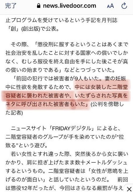 ヒステリックブルー、まさかの復活でおっさん歓喜ｗｗｗｗ | ヒステリックブルー、まさかの復活でおっさん歓喜ｗｗｗｗ | ヒステリックブルー、まさかの復活でおっさん歓喜ｗｗｗｗ | ヒステリックブルー、まさかの復活でおっさん歓喜ｗｗｗｗ | ヒステリックブルー、まさかの復活でおっさん歓喜ｗｗｗｗ | ヒステリックブルー、まさかの復活でおっさん歓喜ｗｗｗｗ | ヒステリックブルー、まさかの復活でおっさん歓喜ｗｗｗｗ | ヒステリックブルー、まさかの復活でおっさん歓喜ｗｗｗｗ | ヒステリックブルー、まさかの復活でおっさん歓喜ｗｗｗｗ | ヒステリックブルー、まさかの復活でおっさん歓喜ｗｗｗｗ | やっちまった速報(11140051529929_10)