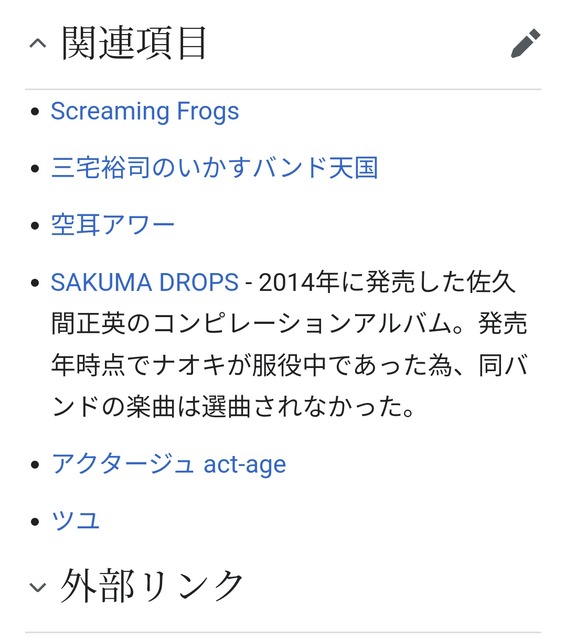 ヒステリックブルー、まさかの復活でおっさん歓喜ｗｗｗｗ | ヒステリックブルー、まさかの復活でおっさん歓喜ｗｗｗｗ | ヒステリックブルー、まさかの復活でおっさん歓喜ｗｗｗｗ | ヒステリックブルー、まさかの復活でおっさん歓喜ｗｗｗｗ | ヒステリックブルー、まさかの復活でおっさん歓喜ｗｗｗｗ | ヒステリックブルー、まさかの復活でおっさん歓喜ｗｗｗｗ | ヒステリックブルー、まさかの復活でおっさん歓喜ｗｗｗｗ | ヒステリックブルー、まさかの復活でおっさん歓喜ｗｗｗｗ | ヒステリックブルー、まさかの復活でおっさん歓喜ｗｗｗｗ | ヒステリックブルー、まさかの復活でおっさん歓喜ｗｗｗｗ | ヒステリックブルー、まさかの復活でおっさん歓喜ｗｗｗｗ | やっちまった速報(11140051866430_11)