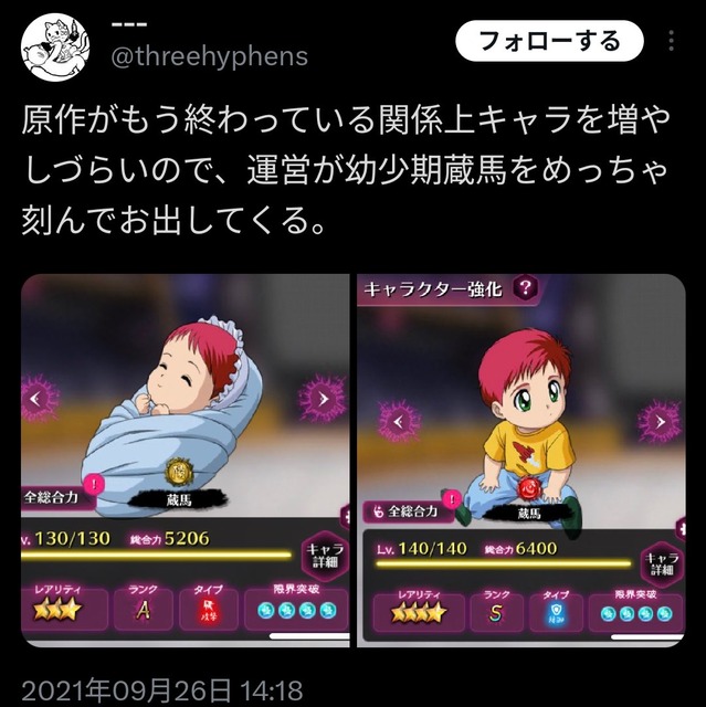 【悲報】ハンターハンターのソシャゲ、とんでもないメンツを無料ガチャで実装してしまう | 【悲報】ハンターハンターのソシャゲ、とんでもないメンツを無料ガチャで実装してしまう | 【悲報】ハンターハンターのソシャゲ、とんでもないメンツを無料ガチャで実装してしまう | 【悲報】ハンターハンターのソシャゲ、とんでもないメンツを無料ガチャで実装してしまう | 【悲報】ハンターハンターのソシャゲ、とんでもないメンツを無料ガチャで実装してしまう | 【悲報】ハンターハンターのソシャゲ、とんでもないメンツを無料ガチャで実装してしまう | 【悲報】ハンターハンターのソシャゲ、とんでもないメンツを無料ガチャで実装してしまう | 【悲報】ハンターハンターのソシャゲ、とんでもないメンツを無料ガチャで実装してしまう | 【悲報】ハンターハンターのソシャゲ、とんでもないメンツを無料ガチャで実装してしまう | 【悲報】ハンターハンターのソシャゲ、とんでもないメンツを無料ガチャで実装してしまう | 【悲報】ハンターハンターのソシャゲ、とんでもないメンツを無料ガチャで実装してしまう | 【悲報】ハンターハンターのソシャゲ、とんでもないメンツを無料ガチャで実装してしまう | やっちまった速報(12000115786246_12)