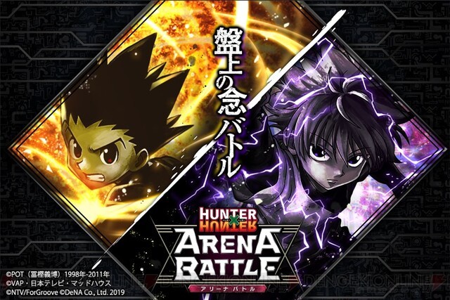 【悲報】ハンターハンターのソシャゲ、とんでもないメンツを無料ガチャで実装してしまう | 【悲報】ハンターハンターのソシャゲ、とんでもないメンツを無料ガチャで実装してしまう | 【悲報】ハンターハンターのソシャゲ、とんでもないメンツを無料ガチャで実装してしまう | 【悲報】ハンターハンターのソシャゲ、とんでもないメンツを無料ガチャで実装してしまう | 【悲報】ハンターハンターのソシャゲ、とんでもないメンツを無料ガチャで実装してしまう | 【悲報】ハンターハンターのソシャゲ、とんでもないメンツを無料ガチャで実装してしまう | 【悲報】ハンターハンターのソシャゲ、とんでもないメンツを無料ガチャで実装してしまう | 【悲報】ハンターハンターのソシャゲ、とんでもないメンツを無料ガチャで実装してしまう | 【悲報】ハンターハンターのソシャゲ、とんでもないメンツを無料ガチャで実装してしまう | やっちまった速報(12000114677193_9)
