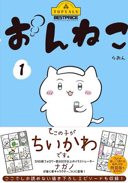【朗報】アニメヤニねこ、大物アニメ監督達がこぞって注目している模様 | 【朗報】アニメヤニねこ、大物アニメ監督達がこぞって注目している模様 | 【朗報】アニメヤニねこ、大物アニメ監督達がこぞって注目している模様 | 【朗報】アニメヤニねこ、大物アニメ監督達がこぞって注目している模様 | 【朗報】アニメヤニねこ、大物アニメ監督達がこぞって注目している模様 | やっちまった速報(12100047469208_5)