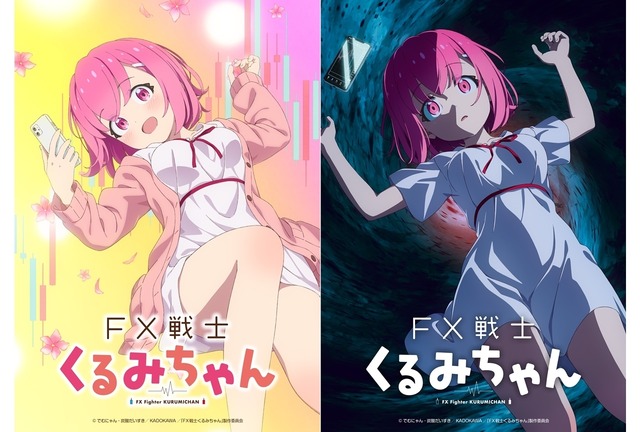 【朗報】アニメヤニねこ、大物アニメ監督達がこぞって注目している模様 | 【朗報】アニメヤニねこ、大物アニメ監督達がこぞって注目している模様 | 【朗報】アニメヤニねこ、大物アニメ監督達がこぞって注目している模様 | 【朗報】アニメヤニねこ、大物アニメ監督達がこぞって注目している模様 | 【朗報】アニメヤニねこ、大物アニメ監督達がこぞって注目している模様 | 【朗報】アニメヤニねこ、大物アニメ監督達がこぞって注目している模様 | やっちまった速報(12100047822578_6)