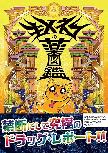【朗報】アニメヤニねこ、大物アニメ監督達がこぞって注目している模様 | 【朗報】アニメヤニねこ、大物アニメ監督達がこぞって注目している模様 | 【朗報】アニメヤニねこ、大物アニメ監督達がこぞって注目している模様 | 【朗報】アニメヤニねこ、大物アニメ監督達がこぞって注目している模様 | 【朗報】アニメヤニねこ、大物アニメ監督達がこぞって注目している模様 | 【朗報】アニメヤニねこ、大物アニメ監督達がこぞって注目している模様 | 【朗報】アニメヤニねこ、大物アニメ監督達がこぞって注目している模様 | やっちまった速報(12100048196118_7)