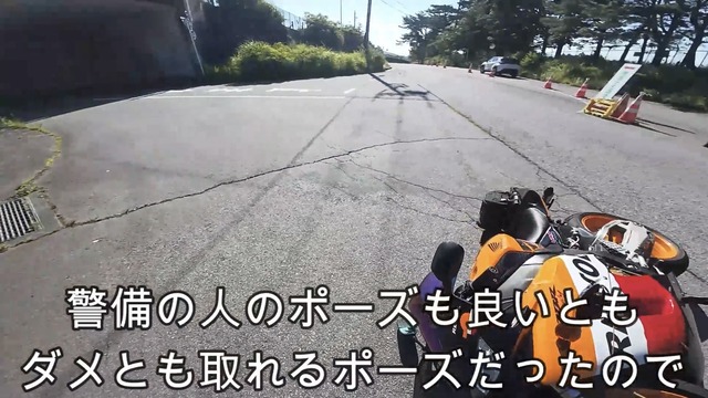 【動画】バイクの転倒動画、警備員とバイクのどちらが悪いか議論になる | 【動画】バイクの転倒動画、警備員とバイクのどちらが悪いか議論になる | 【動画】バイクの転倒動画、警備員とバイクのどちらが悪いか議論になる | 【動画】バイクの転倒動画、警備員とバイクのどちらが悪いか議論になる | 【動画】バイクの転倒動画、警備員とバイクのどちらが悪いか議論になる | 【動画】バイクの転倒動画、警備員とバイクのどちらが悪いか議論になる | やっちまった速報(12160133215090_6)