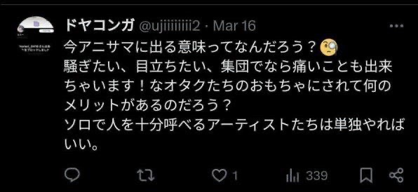 【悲報】アニソンの祭典「アニメロサマーライブ」、超絶ガラガラで終わるwwwwwwwwwwwwwwwwwwww | 【悲報】アニソンの祭典「アニメロサマーライブ」、超絶ガラガラで終わるwwwwwwwwwwwwwwwwwwww | 【悲報】アニソンの祭典「アニメロサマーライブ」、超絶ガラガラで終わるwwwwwwwwwwwwwwwwwwww | 【悲報】アニソンの祭典「アニメロサマーライブ」、超絶ガラガラで終わるwwwwwwwwwwwwwwwwwwww | 【悲報】アニソンの祭典「アニメロサマーライブ」、超絶ガラガラで終わるwwwwwwwwwwwwwwwwwwww | 【悲報】アニソンの祭典「アニメロサマーライブ」、超絶ガラガラで終わるwwwwwwwwwwwwwwwwwwww | 【悲報】アニソンの祭典「アニメロサマーライブ」、超絶ガラガラで終わるwwwwwwwwwwwwwwwwwwww | 【悲報】アニソンの祭典「アニメロサマーライブ」、超絶ガラガラで終わるwwwwwwwwwwwwwwwwwwww | 【悲報】アニソンの祭典「アニメロサマーライブ」、超絶ガラガラで終わるwwwwwwwwwwwwwwwwwwww | 【悲報】アニソンの祭典「アニメロサマーライブ」、超絶ガラガラで終わるwwwwwwwwwwwwwwwwwwww | 【悲報】アニソンの祭典「アニメロサマーライブ」、超絶ガラガラで終わるwwwwwwwwwwwwwwwwwwww | やっちまった速報(12190119442421_11)