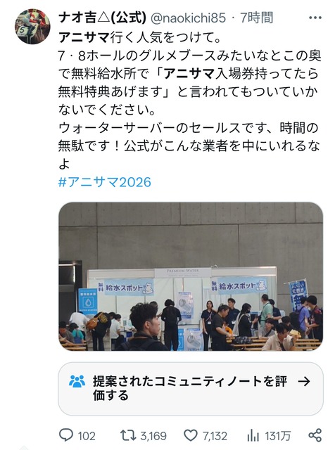 【悲報】アニソンの祭典「アニメロサマーライブ」、超絶ガラガラで終わるwwwwwwwwwwwwwwwwwwww | 【悲報】アニソンの祭典「アニメロサマーライブ」、超絶ガラガラで終わるwwwwwwwwwwwwwwwwwwww | 【悲報】アニソンの祭典「アニメロサマーライブ」、超絶ガラガラで終わるwwwwwwwwwwwwwwwwwwww | 【悲報】アニソンの祭典「アニメロサマーライブ」、超絶ガラガラで終わるwwwwwwwwwwwwwwwwwwww | 【悲報】アニソンの祭典「アニメロサマーライブ」、超絶ガラガラで終わるwwwwwwwwwwwwwwwwwwww | 【悲報】アニソンの祭典「アニメロサマーライブ」、超絶ガラガラで終わるwwwwwwwwwwwwwwwwwwww | 【悲報】アニソンの祭典「アニメロサマーライブ」、超絶ガラガラで終わるwwwwwwwwwwwwwwwwwwww | 【悲報】アニソンの祭典「アニメロサマーライブ」、超絶ガラガラで終わるwwwwwwwwwwwwwwwwwwww | 【悲報】アニソンの祭典「アニメロサマーライブ」、超絶ガラガラで終わるwwwwwwwwwwwwwwwwwwww | 【悲報】アニソンの祭典「アニメロサマーライブ」、超絶ガラガラで終わるwwwwwwwwwwwwwwwwwwww | 【悲報】アニソンの祭典「アニメロサマーライブ」、超絶ガラガラで終わるwwwwwwwwwwwwwwwwwwww | 【悲報】アニソンの祭典「アニメロサマーライブ」、超絶ガラガラで終わるwwwwwwwwwwwwwwwwwwww | やっちまった速報(12190119834079_12)