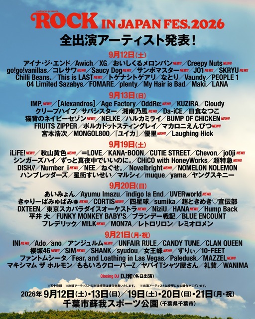 【悲報】アニソンの祭典「アニメロサマーライブ」、超絶ガラガラで終わるwwwwwwwwwwwwwwwwwwww | 【悲報】アニソンの祭典「アニメロサマーライブ」、超絶ガラガラで終わるwwwwwwwwwwwwwwwwwwww | 【悲報】アニソンの祭典「アニメロサマーライブ」、超絶ガラガラで終わるwwwwwwwwwwwwwwwwwwww | 【悲報】アニソンの祭典「アニメロサマーライブ」、超絶ガラガラで終わるwwwwwwwwwwwwwwwwwwww | 【悲報】アニソンの祭典「アニメロサマーライブ」、超絶ガラガラで終わるwwwwwwwwwwwwwwwwwwww | 【悲報】アニソンの祭典「アニメロサマーライブ」、超絶ガラガラで終わるwwwwwwwwwwwwwwwwwwww | 【悲報】アニソンの祭典「アニメロサマーライブ」、超絶ガラガラで終わるwwwwwwwwwwwwwwwwwwww | 【悲報】アニソンの祭典「アニメロサマーライブ」、超絶ガラガラで終わるwwwwwwwwwwwwwwwwwwww | 【悲報】アニソンの祭典「アニメロサマーライブ」、超絶ガラガラで終わるwwwwwwwwwwwwwwwwwwww | 【悲報】アニソンの祭典「アニメロサマーライブ」、超絶ガラガラで終わるwwwwwwwwwwwwwwwwwwww | 【悲報】アニソンの祭典「アニメロサマーライブ」、超絶ガラガラで終わるwwwwwwwwwwwwwwwwwwww | 【悲報】アニソンの祭典「アニメロサマーライブ」、超絶ガラガラで終わるwwwwwwwwwwwwwwwwwwww | 【悲報】アニソンの祭典「アニメロサマーライブ」、超絶ガラガラで終わるwwwwwwwwwwwwwwwwwwww | 【悲報】アニソンの祭典「アニメロサマーライブ」、超絶ガラガラで終わるwwwwwwwwwwwwwwwwwwww | やっちまった速報(12190120632196_14)