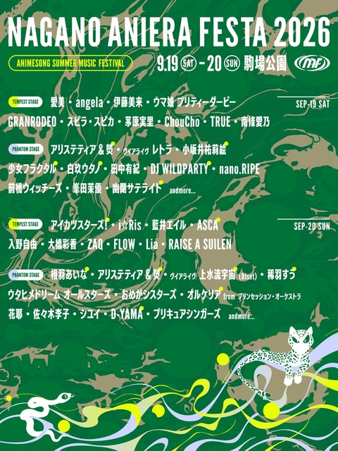【悲報】アニソンの祭典「アニメロサマーライブ」、超絶ガラガラで終わるwwwwwwwwwwwwwwwwwwww | 【悲報】アニソンの祭典「アニメロサマーライブ」、超絶ガラガラで終わるwwwwwwwwwwwwwwwwwwww | 【悲報】アニソンの祭典「アニメロサマーライブ」、超絶ガラガラで終わるwwwwwwwwwwwwwwwwwwww | 【悲報】アニソンの祭典「アニメロサマーライブ」、超絶ガラガラで終わるwwwwwwwwwwwwwwwwwwww | 【悲報】アニソンの祭典「アニメロサマーライブ」、超絶ガラガラで終わるwwwwwwwwwwwwwwwwwwww | 【悲報】アニソンの祭典「アニメロサマーライブ」、超絶ガラガラで終わるwwwwwwwwwwwwwwwwwwww | 【悲報】アニソンの祭典「アニメロサマーライブ」、超絶ガラガラで終わるwwwwwwwwwwwwwwwwwwww | 【悲報】アニソンの祭典「アニメロサマーライブ」、超絶ガラガラで終わるwwwwwwwwwwwwwwwwwwww | 【悲報】アニソンの祭典「アニメロサマーライブ」、超絶ガラガラで終わるwwwwwwwwwwwwwwwwwwww | 【悲報】アニソンの祭典「アニメロサマーライブ」、超絶ガラガラで終わるwwwwwwwwwwwwwwwwwwww | 【悲報】アニソンの祭典「アニメロサマーライブ」、超絶ガラガラで終わるwwwwwwwwwwwwwwwwwwww | 【悲報】アニソンの祭典「アニメロサマーライブ」、超絶ガラガラで終わるwwwwwwwwwwwwwwwwwwww | 【悲報】アニソンの祭典「アニメロサマーライブ」、超絶ガラガラで終わるwwwwwwwwwwwwwwwwwwww | 【悲報】アニソンの祭典「アニメロサマーライブ」、超絶ガラガラで終わるwwwwwwwwwwwwwwwwwwww | 【悲報】アニソンの祭典「アニメロサマーライブ」、超絶ガラガラで終わるwwwwwwwwwwwwwwwwwwww | 【悲報】アニソンの祭典「アニメロサマーライブ」、超絶ガラガラで終わるwwwwwwwwwwwwwwwwwwww | 【悲報】アニソンの祭典「アニメロサマーライブ」、超絶ガラガラで終わるwwwwwwwwwwwwwwwwwwww | 【悲報】アニソンの祭典「アニメロサマーライブ」、超絶ガラガラで終わるwwwwwwwwwwwwwwwwwwww | 【悲報】アニソンの祭典「アニメロサマーライブ」、超絶ガラガラで終わるwwwwwwwwwwwwwwwwwwww | やっちまった速報(12190122946617_19)