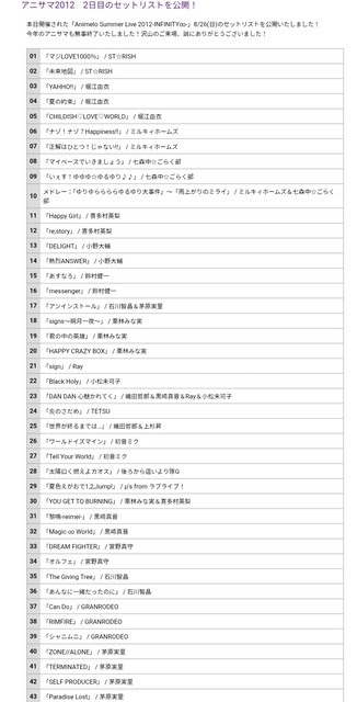 【悲報】アニソンの祭典「アニメロサマーライブ」、超絶ガラガラで終わるwwwwwwwwwwwwwwwwwwww | 【悲報】アニソンの祭典「アニメロサマーライブ」、超絶ガラガラで終わるwwwwwwwwwwwwwwwwwwww | 【悲報】アニソンの祭典「アニメロサマーライブ」、超絶ガラガラで終わるwwwwwwwwwwwwwwwwwwww | 【悲報】アニソンの祭典「アニメロサマーライブ」、超絶ガラガラで終わるwwwwwwwwwwwwwwwwwwww | 【悲報】アニソンの祭典「アニメロサマーライブ」、超絶ガラガラで終わるwwwwwwwwwwwwwwwwwwww | 【悲報】アニソンの祭典「アニメロサマーライブ」、超絶ガラガラで終わるwwwwwwwwwwwwwwwwwwww | 【悲報】アニソンの祭典「アニメロサマーライブ」、超絶ガラガラで終わるwwwwwwwwwwwwwwwwwwww | 【悲報】アニソンの祭典「アニメロサマーライブ」、超絶ガラガラで終わるwwwwwwwwwwwwwwwwwwww | 【悲報】アニソンの祭典「アニメロサマーライブ」、超絶ガラガラで終わるwwwwwwwwwwwwwwwwwwww | 【悲報】アニソンの祭典「アニメロサマーライブ」、超絶ガラガラで終わるwwwwwwwwwwwwwwwwwwww | 【悲報】アニソンの祭典「アニメロサマーライブ」、超絶ガラガラで終わるwwwwwwwwwwwwwwwwwwww | 【悲報】アニソンの祭典「アニメロサマーライブ」、超絶ガラガラで終わるwwwwwwwwwwwwwwwwwwww | 【悲報】アニソンの祭典「アニメロサマーライブ」、超絶ガラガラで終わるwwwwwwwwwwwwwwwwwwww | 【悲報】アニソンの祭典「アニメロサマーライブ」、超絶ガラガラで終わるwwwwwwwwwwwwwwwwwwww | 【悲報】アニソンの祭典「アニメロサマーライブ」、超絶ガラガラで終わるwwwwwwwwwwwwwwwwwwww | 【悲報】アニソンの祭典「アニメロサマーライブ」、超絶ガラガラで終わるwwwwwwwwwwwwwwwwwwww | 【悲報】アニソンの祭典「アニメロサマーライブ」、超絶ガラガラで終わるwwwwwwwwwwwwwwwwwwww | 【悲報】アニソンの祭典「アニメロサマーライブ」、超絶ガラガラで終わるwwwwwwwwwwwwwwwwwwww | 【悲報】アニソンの祭典「アニメロサマーライブ」、超絶ガラガラで終わるwwwwwwwwwwwwwwwwwwww | 【悲報】アニソンの祭典「アニメロサマーライブ」、超絶ガラガラで終わるwwwwwwwwwwwwwwwwwwww | 【悲報】アニソンの祭典「アニメロサマーライブ」、超絶ガラガラで終わるwwwwwwwwwwwwwwwwwwww | 【悲報】アニソンの祭典「アニメロサマーライブ」、超絶ガラガラで終わるwwwwwwwwwwwwwwwwwwww | 【悲報】アニソンの祭典「アニメロサマーライブ」、超絶ガラガラで終わるwwwwwwwwwwwwwwwwwwww | 【悲報】アニソンの祭典「アニメロサマーライブ」、超絶ガラガラで終わるwwwwwwwwwwwwwwwwwwww | 【悲報】アニソンの祭典「アニメロサマーライブ」、超絶ガラガラで終わるwwwwwwwwwwwwwwwwwwww | 【悲報】アニソンの祭典「アニメロサマーライブ」、超絶ガラガラで終わるwwwwwwwwwwwwwwwwwwww | 【悲報】アニソンの祭典「アニメロサマーライブ」、超絶ガラガラで終わるwwwwwwwwwwwwwwwwwwww | やっちまった速報(12190125975226_27)