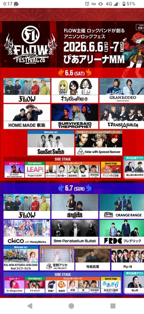 【悲報】アニソンの祭典「アニメロサマーライブ」、超絶ガラガラで終わるwwwwwwwwwwwwwwwwwwww | 【悲報】アニソンの祭典「アニメロサマーライブ」、超絶ガラガラで終わるwwwwwwwwwwwwwwwwwwww | 【悲報】アニソンの祭典「アニメロサマーライブ」、超絶ガラガラで終わるwwwwwwwwwwwwwwwwwwww | 【悲報】アニソンの祭典「アニメロサマーライブ」、超絶ガラガラで終わるwwwwwwwwwwwwwwwwwwww | 【悲報】アニソンの祭典「アニメロサマーライブ」、超絶ガラガラで終わるwwwwwwwwwwwwwwwwwwww | 【悲報】アニソンの祭典「アニメロサマーライブ」、超絶ガラガラで終わるwwwwwwwwwwwwwwwwwwww | 【悲報】アニソンの祭典「アニメロサマーライブ」、超絶ガラガラで終わるwwwwwwwwwwwwwwwwwwww | 【悲報】アニソンの祭典「アニメロサマーライブ」、超絶ガラガラで終わるwwwwwwwwwwwwwwwwwwww | 【悲報】アニソンの祭典「アニメロサマーライブ」、超絶ガラガラで終わるwwwwwwwwwwwwwwwwwwww | 【悲報】アニソンの祭典「アニメロサマーライブ」、超絶ガラガラで終わるwwwwwwwwwwwwwwwwwwww | 【悲報】アニソンの祭典「アニメロサマーライブ」、超絶ガラガラで終わるwwwwwwwwwwwwwwwwwwww | 【悲報】アニソンの祭典「アニメロサマーライブ」、超絶ガラガラで終わるwwwwwwwwwwwwwwwwwwww | 【悲報】アニソンの祭典「アニメロサマーライブ」、超絶ガラガラで終わるwwwwwwwwwwwwwwwwwwww | 【悲報】アニソンの祭典「アニメロサマーライブ」、超絶ガラガラで終わるwwwwwwwwwwwwwwwwwwww | 【悲報】アニソンの祭典「アニメロサマーライブ」、超絶ガラガラで終わるwwwwwwwwwwwwwwwwwwww | 【悲報】アニソンの祭典「アニメロサマーライブ」、超絶ガラガラで終わるwwwwwwwwwwwwwwwwwwww | 【悲報】アニソンの祭典「アニメロサマーライブ」、超絶ガラガラで終わるwwwwwwwwwwwwwwwwwwww | 【悲報】アニソンの祭典「アニメロサマーライブ」、超絶ガラガラで終わるwwwwwwwwwwwwwwwwwwww | 【悲報】アニソンの祭典「アニメロサマーライブ」、超絶ガラガラで終わるwwwwwwwwwwwwwwwwwwww | 【悲報】アニソンの祭典「アニメロサマーライブ」、超絶ガラガラで終わるwwwwwwwwwwwwwwwwwwww | 【悲報】アニソンの祭典「アニメロサマーライブ」、超絶ガラガラで終わるwwwwwwwwwwwwwwwwwwww | 【悲報】アニソンの祭典「アニメロサマーライブ」、超絶ガラガラで終わるwwwwwwwwwwwwwwwwwwww | 【悲報】アニソンの祭典「アニメロサマーライブ」、超絶ガラガラで終わるwwwwwwwwwwwwwwwwwwww | 【悲報】アニソンの祭典「アニメロサマーライブ」、超絶ガラガラで終わるwwwwwwwwwwwwwwwwwwww | 【悲報】アニソンの祭典「アニメロサマーライブ」、超絶ガラガラで終わるwwwwwwwwwwwwwwwwwwww | 【悲報】アニソンの祭典「アニメロサマーライブ」、超絶ガラガラで終わるwwwwwwwwwwwwwwwwwwww | 【悲報】アニソンの祭典「アニメロサマーライブ」、超絶ガラガラで終わるwwwwwwwwwwwwwwwwwwww | 【悲報】アニソンの祭典「アニメロサマーライブ」、超絶ガラガラで終わるwwwwwwwwwwwwwwwwwwww | やっちまった速報(12190126334128_28)