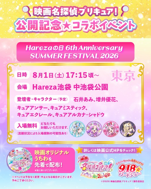 【悲報】アニソンの祭典「アニメロサマーライブ」、超絶ガラガラで終わるwwwwwwwwwwwwwwwwwwww | 【悲報】アニソンの祭典「アニメロサマーライブ」、超絶ガラガラで終わるwwwwwwwwwwwwwwwwwwww | 【悲報】アニソンの祭典「アニメロサマーライブ」、超絶ガラガラで終わるwwwwwwwwwwwwwwwwwwww | 【悲報】アニソンの祭典「アニメロサマーライブ」、超絶ガラガラで終わるwwwwwwwwwwwwwwwwwwww | 【悲報】アニソンの祭典「アニメロサマーライブ」、超絶ガラガラで終わるwwwwwwwwwwwwwwwwwwww | 【悲報】アニソンの祭典「アニメロサマーライブ」、超絶ガラガラで終わるwwwwwwwwwwwwwwwwwwww | 【悲報】アニソンの祭典「アニメロサマーライブ」、超絶ガラガラで終わるwwwwwwwwwwwwwwwwwwww | 【悲報】アニソンの祭典「アニメロサマーライブ」、超絶ガラガラで終わるwwwwwwwwwwwwwwwwwwww | 【悲報】アニソンの祭典「アニメロサマーライブ」、超絶ガラガラで終わるwwwwwwwwwwwwwwwwwwww | 【悲報】アニソンの祭典「アニメロサマーライブ」、超絶ガラガラで終わるwwwwwwwwwwwwwwwwwwww | 【悲報】アニソンの祭典「アニメロサマーライブ」、超絶ガラガラで終わるwwwwwwwwwwwwwwwwwwww | 【悲報】アニソンの祭典「アニメロサマーライブ」、超絶ガラガラで終わるwwwwwwwwwwwwwwwwwwww | 【悲報】アニソンの祭典「アニメロサマーライブ」、超絶ガラガラで終わるwwwwwwwwwwwwwwwwwwww | 【悲報】アニソンの祭典「アニメロサマーライブ」、超絶ガラガラで終わるwwwwwwwwwwwwwwwwwwww | 【悲報】アニソンの祭典「アニメロサマーライブ」、超絶ガラガラで終わるwwwwwwwwwwwwwwwwwwww | 【悲報】アニソンの祭典「アニメロサマーライブ」、超絶ガラガラで終わるwwwwwwwwwwwwwwwwwwww | 【悲報】アニソンの祭典「アニメロサマーライブ」、超絶ガラガラで終わるwwwwwwwwwwwwwwwwwwww | 【悲報】アニソンの祭典「アニメロサマーライブ」、超絶ガラガラで終わるwwwwwwwwwwwwwwwwwwww | 【悲報】アニソンの祭典「アニメロサマーライブ」、超絶ガラガラで終わるwwwwwwwwwwwwwwwwwwww | 【悲報】アニソンの祭典「アニメロサマーライブ」、超絶ガラガラで終わるwwwwwwwwwwwwwwwwwwww | 【悲報】アニソンの祭典「アニメロサマーライブ」、超絶ガラガラで終わるwwwwwwwwwwwwwwwwwwww | 【悲報】アニソンの祭典「アニメロサマーライブ」、超絶ガラガラで終わるwwwwwwwwwwwwwwwwwwww | 【悲報】アニソンの祭典「アニメロサマーライブ」、超絶ガラガラで終わるwwwwwwwwwwwwwwwwwwww | 【悲報】アニソンの祭典「アニメロサマーライブ」、超絶ガラガラで終わるwwwwwwwwwwwwwwwwwwww | 【悲報】アニソンの祭典「アニメロサマーライブ」、超絶ガラガラで終わるwwwwwwwwwwwwwwwwwwww | 【悲報】アニソンの祭典「アニメロサマーライブ」、超絶ガラガラで終わるwwwwwwwwwwwwwwwwwwww | 【悲報】アニソンの祭典「アニメロサマーライブ」、超絶ガラガラで終わるwwwwwwwwwwwwwwwwwwww | 【悲報】アニソンの祭典「アニメロサマーライブ」、超絶ガラガラで終わるwwwwwwwwwwwwwwwwwwww | 【悲報】アニソンの祭典「アニメロサマーライブ」、超絶ガラガラで終わるwwwwwwwwwwwwwwwwwwww | やっちまった速報(12190126719333_29)