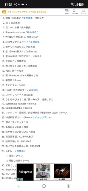 【悲報】アニソンの祭典「アニメロサマーライブ」、超絶ガラガラで終わるwwwwwwwwwwwwwwwwwwww | 【悲報】アニソンの祭典「アニメロサマーライブ」、超絶ガラガラで終わるwwwwwwwwwwwwwwwwwwww | 【悲報】アニソンの祭典「アニメロサマーライブ」、超絶ガラガラで終わるwwwwwwwwwwwwwwwwwwww | 【悲報】アニソンの祭典「アニメロサマーライブ」、超絶ガラガラで終わるwwwwwwwwwwwwwwwwwwww | 【悲報】アニソンの祭典「アニメロサマーライブ」、超絶ガラガラで終わるwwwwwwwwwwwwwwwwwwww | 【悲報】アニソンの祭典「アニメロサマーライブ」、超絶ガラガラで終わるwwwwwwwwwwwwwwwwwwww | 【悲報】アニソンの祭典「アニメロサマーライブ」、超絶ガラガラで終わるwwwwwwwwwwwwwwwwwwww | やっちまった速報(12190117686129_7)