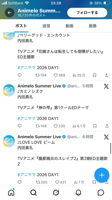 【悲報】アニソンの祭典「アニメロサマーライブ」、超絶ガラガラで終わるwwwwwwwwwwwwwwwwwwww | 【悲報】アニソンの祭典「アニメロサマーライブ」、超絶ガラガラで終わるwwwwwwwwwwwwwwwwwwww | 【悲報】アニソンの祭典「アニメロサマーライブ」、超絶ガラガラで終わるwwwwwwwwwwwwwwwwwwww | 【悲報】アニソンの祭典「アニメロサマーライブ」、超絶ガラガラで終わるwwwwwwwwwwwwwwwwwwww | 【悲報】アニソンの祭典「アニメロサマーライブ」、超絶ガラガラで終わるwwwwwwwwwwwwwwwwwwww | 【悲報】アニソンの祭典「アニメロサマーライブ」、超絶ガラガラで終わるwwwwwwwwwwwwwwwwwwww | 【悲報】アニソンの祭典「アニメロサマーライブ」、超絶ガラガラで終わるwwwwwwwwwwwwwwwwwwww | 【悲報】アニソンの祭典「アニメロサマーライブ」、超絶ガラガラで終わるwwwwwwwwwwwwwwwwwwww | 【悲報】アニソンの祭典「アニメロサマーライブ」、超絶ガラガラで終わるwwwwwwwwwwwwwwwwwwww | やっちまった速報(12190118597647_9)