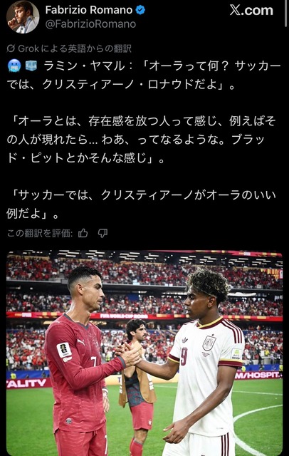 【悲報】クリロナさん、W杯開催中に突如ユーロ優勝時の写真を投稿。W杯コンプを隠しきれていないと話題にｗｗｗｗ | 【悲報】クリロナさん、W杯開催中に突如ユーロ優勝時の写真を投稿。W杯コンプを隠しきれていないと話題にｗｗｗｗ | 【悲報】クリロナさん、W杯開催中に突如ユーロ優勝時の写真を投稿。W杯コンプを隠しきれていないと話題にｗｗｗｗ | 【悲報】クリロナさん、W杯開催中に突如ユーロ優勝時の写真を投稿。W杯コンプを隠しきれていないと話題にｗｗｗｗ | 【悲報】クリロナさん、W杯開催中に突如ユーロ優勝時の写真を投稿。W杯コンプを隠しきれていないと話題にｗｗｗｗ | 【悲報】クリロナさん、W杯開催中に突如ユーロ優勝時の写真を投稿。W杯コンプを隠しきれていないと話題にｗｗｗｗ | やっちまった速報(12230049920143_6)