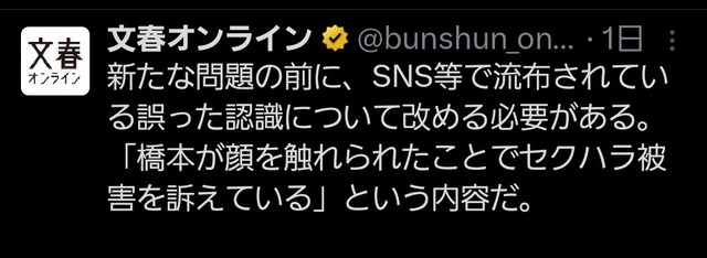 ゲンダイ「佐藤の地上波はしばらく厳しいが橋本の事態はもっと深刻。接触制限有りとなれば他の女優にオファーされる」 | ゲンダイ「佐藤の地上波はしばらく厳しいが橋本の事態はもっと深刻。接触制限有りとなれば他の女優にオファーされる」 | ゲンダイ「佐藤の地上波はしばらく厳しいが橋本の事態はもっと深刻。接触制限有りとなれば他の女優にオファーされる」 | ゲンダイ「佐藤の地上波はしばらく厳しいが橋本の事態はもっと深刻。接触制限有りとなれば他の女優にオファーされる」 | ゲンダイ「佐藤の地上波はしばらく厳しいが橋本の事態はもっと深刻。接触制限有りとなれば他の女優にオファーされる」 | やっちまった速報(13000116467893_5)