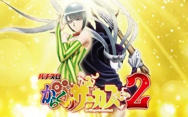 やっちまった速報(最新記事1)