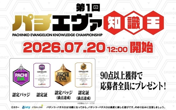 尾田栄一郎さん、ガチで濃いメンツを集めてしまうｗｗｗｗ
 | やっちまった速報(最新記事1)