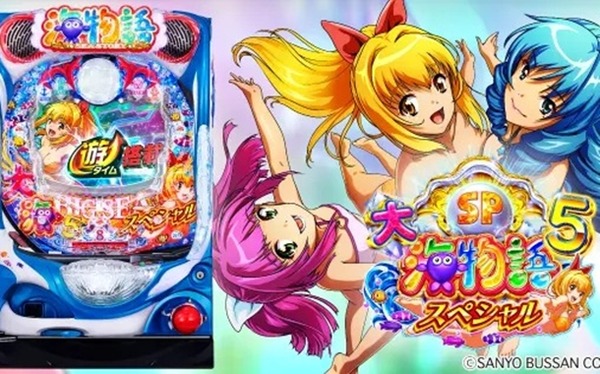 第1回パチエヴァ知識王が開催決定！
 | やっちまった速報(最新記事1)