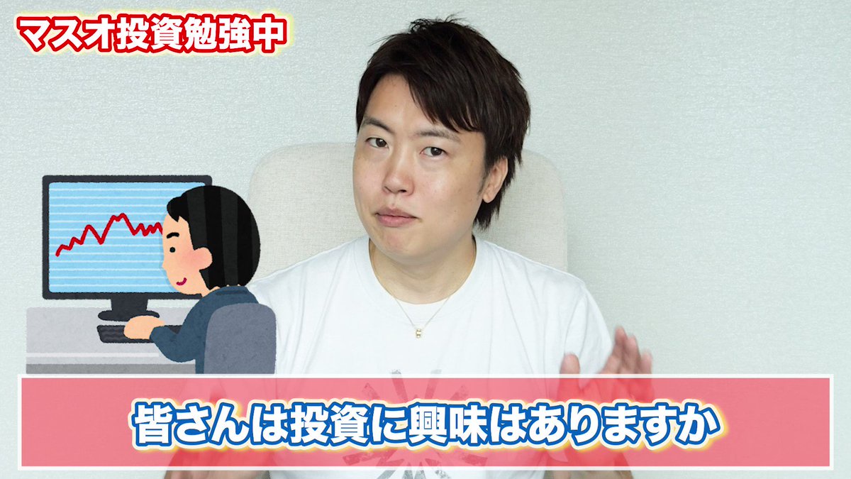 投資系YouTuberさん、勧めた株が暴落して損した視聴者に刺されるｗｗｗｗｗ | 投資系YouTuberさん、勧めた株が暴落して損した視聴者に刺されるｗｗｗｗｗ | やっちまった速報(15210133864897_2)