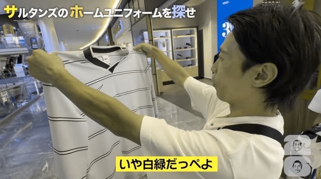 カミナリたくみ(色弱)「メキシコカラーの白緑のシャツ買った！かっけぇ！」→ | カミナリたくみ(色弱)「メキシコカラーの白緑のシャツ買った！かっけぇ！」→ | カミナリたくみ(色弱)「メキシコカラーの白緑のシャツ買った！かっけぇ！」→ | カミナリたくみ(色弱)「メキシコカラーの白緑のシャツ買った！かっけぇ！」→ | カミナリたくみ(色弱)「メキシコカラーの白緑のシャツ買った！かっけぇ！」→ | カミナリたくみ(色弱)「メキシコカラーの白緑のシャツ買った！かっけぇ！」→ | カミナリたくみ(色弱)「メキシコカラーの白緑のシャツ買った！かっけぇ！」→ | カミナリたくみ(色弱)「メキシコカラーの白緑のシャツ買った！かっけぇ！」→ | カミナリたくみ(色弱)「メキシコカラーの白緑のシャツ買った！かっけぇ！」→ | カミナリたくみ(色弱)「メキシコカラーの白緑のシャツ買った！かっけぇ！」→ | カミナリたくみ(色弱)「メキシコカラーの白緑のシャツ買った！かっけぇ！」→ | やっちまった速報(15220118188825_11)