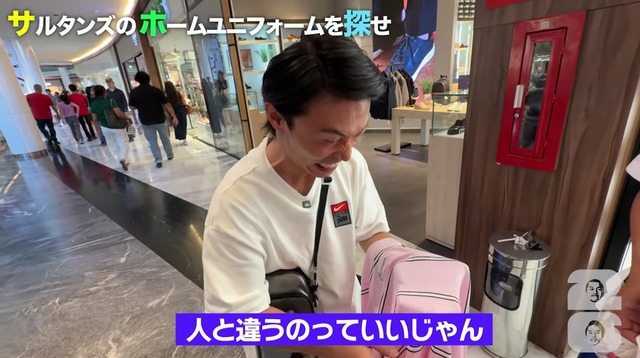 カミナリたくみ(色弱)「メキシコカラーの白緑のシャツ買った！かっけぇ！」→ | カミナリたくみ(色弱)「メキシコカラーの白緑のシャツ買った！かっけぇ！」→ | カミナリたくみ(色弱)「メキシコカラーの白緑のシャツ買った！かっけぇ！」→ | カミナリたくみ(色弱)「メキシコカラーの白緑のシャツ買った！かっけぇ！」→ | カミナリたくみ(色弱)「メキシコカラーの白緑のシャツ買った！かっけぇ！」→ | カミナリたくみ(色弱)「メキシコカラーの白緑のシャツ買った！かっけぇ！」→ | カミナリたくみ(色弱)「メキシコカラーの白緑のシャツ買った！かっけぇ！」→ | カミナリたくみ(色弱)「メキシコカラーの白緑のシャツ買った！かっけぇ！」→ | カミナリたくみ(色弱)「メキシコカラーの白緑のシャツ買った！かっけぇ！」→ | カミナリたくみ(色弱)「メキシコカラーの白緑のシャツ買った！かっけぇ！」→ | カミナリたくみ(色弱)「メキシコカラーの白緑のシャツ買った！かっけぇ！」→ | カミナリたくみ(色弱)「メキシコカラーの白緑のシャツ買った！かっけぇ！」→ | カミナリたくみ(色弱)「メキシコカラーの白緑のシャツ買った！かっけぇ！」→ | やっちまった速報(15220119196029_13)