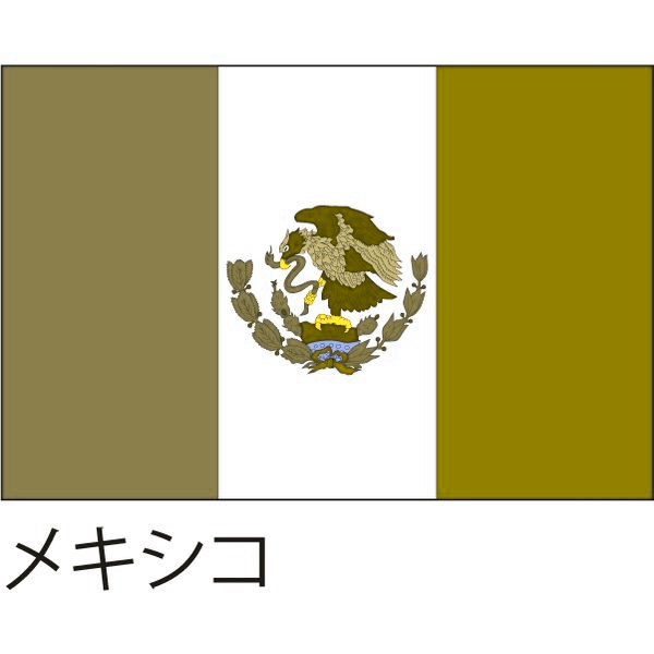カミナリたくみ(色弱)「メキシコカラーの白緑のシャツ買った！かっけぇ！」→ | カミナリたくみ(色弱)「メキシコカラーの白緑のシャツ買った！かっけぇ！」→ | カミナリたくみ(色弱)「メキシコカラーの白緑のシャツ買った！かっけぇ！」→ | カミナリたくみ(色弱)「メキシコカラーの白緑のシャツ買った！かっけぇ！」→ | カミナリたくみ(色弱)「メキシコカラーの白緑のシャツ買った！かっけぇ！」→ | カミナリたくみ(色弱)「メキシコカラーの白緑のシャツ買った！かっけぇ！」→ | カミナリたくみ(色弱)「メキシコカラーの白緑のシャツ買った！かっけぇ！」→ | カミナリたくみ(色弱)「メキシコカラーの白緑のシャツ買った！かっけぇ！」→ | カミナリたくみ(色弱)「メキシコカラーの白緑のシャツ買った！かっけぇ！」→ | カミナリたくみ(色弱)「メキシコカラーの白緑のシャツ買った！かっけぇ！」→ | カミナリたくみ(色弱)「メキシコカラーの白緑のシャツ買った！かっけぇ！」→ | カミナリたくみ(色弱)「メキシコカラーの白緑のシャツ買った！かっけぇ！」→ | カミナリたくみ(色弱)「メキシコカラーの白緑のシャツ買った！かっけぇ！」→ | カミナリたくみ(色弱)「メキシコカラーの白緑のシャツ買った！かっけぇ！」→ | カミナリたくみ(色弱)「メキシコカラーの白緑のシャツ買った！かっけぇ！」→ | カミナリたくみ(色弱)「メキシコカラーの白緑のシャツ買った！かっけぇ！」→ | カミナリたくみ(色弱)「メキシコカラーの白緑のシャツ買った！かっけぇ！」→ | やっちまった速報(15220120800002_17)