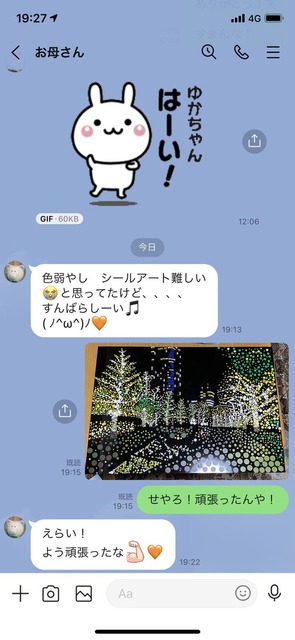 カミナリたくみ(色弱)「メキシコカラーの白緑のシャツ買った！かっけぇ！」→ | カミナリたくみ(色弱)「メキシコカラーの白緑のシャツ買った！かっけぇ！」→ | カミナリたくみ(色弱)「メキシコカラーの白緑のシャツ買った！かっけぇ！」→ | カミナリたくみ(色弱)「メキシコカラーの白緑のシャツ買った！かっけぇ！」→ | カミナリたくみ(色弱)「メキシコカラーの白緑のシャツ買った！かっけぇ！」→ | カミナリたくみ(色弱)「メキシコカラーの白緑のシャツ買った！かっけぇ！」→ | カミナリたくみ(色弱)「メキシコカラーの白緑のシャツ買った！かっけぇ！」→ | カミナリたくみ(色弱)「メキシコカラーの白緑のシャツ買った！かっけぇ！」→ | カミナリたくみ(色弱)「メキシコカラーの白緑のシャツ買った！かっけぇ！」→ | カミナリたくみ(色弱)「メキシコカラーの白緑のシャツ買った！かっけぇ！」→ | カミナリたくみ(色弱)「メキシコカラーの白緑のシャツ買った！かっけぇ！」→ | カミナリたくみ(色弱)「メキシコカラーの白緑のシャツ買った！かっけぇ！」→ | カミナリたくみ(色弱)「メキシコカラーの白緑のシャツ買った！かっけぇ！」→ | カミナリたくみ(色弱)「メキシコカラーの白緑のシャツ買った！かっけぇ！」→ | カミナリたくみ(色弱)「メキシコカラーの白緑のシャツ買った！かっけぇ！」→ | カミナリたくみ(色弱)「メキシコカラーの白緑のシャツ買った！かっけぇ！」→ | カミナリたくみ(色弱)「メキシコカラーの白緑のシャツ買った！かっけぇ！」→ | カミナリたくみ(色弱)「メキシコカラーの白緑のシャツ買った！かっけぇ！」→ | カミナリたくみ(色弱)「メキシコカラーの白緑のシャツ買った！かっけぇ！」→ | カミナリたくみ(色弱)「メキシコカラーの白緑のシャツ買った！かっけぇ！」→ | やっちまった速報(15220122000645_20)