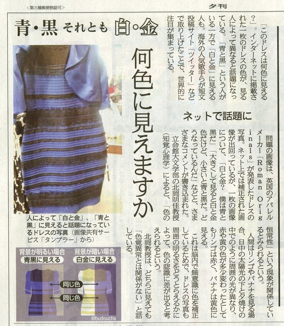 カミナリたくみ(色弱)「メキシコカラーの白緑のシャツ買った！かっけぇ！」→ | カミナリたくみ(色弱)「メキシコカラーの白緑のシャツ買った！かっけぇ！」→ | カミナリたくみ(色弱)「メキシコカラーの白緑のシャツ買った！かっけぇ！」→ | カミナリたくみ(色弱)「メキシコカラーの白緑のシャツ買った！かっけぇ！」→ | カミナリたくみ(色弱)「メキシコカラーの白緑のシャツ買った！かっけぇ！」→ | カミナリたくみ(色弱)「メキシコカラーの白緑のシャツ買った！かっけぇ！」→ | カミナリたくみ(色弱)「メキシコカラーの白緑のシャツ買った！かっけぇ！」→ | カミナリたくみ(色弱)「メキシコカラーの白緑のシャツ買った！かっけぇ！」→ | カミナリたくみ(色弱)「メキシコカラーの白緑のシャツ買った！かっけぇ！」→ | カミナリたくみ(色弱)「メキシコカラーの白緑のシャツ買った！かっけぇ！」→ | カミナリたくみ(色弱)「メキシコカラーの白緑のシャツ買った！かっけぇ！」→ | カミナリたくみ(色弱)「メキシコカラーの白緑のシャツ買った！かっけぇ！」→ | カミナリたくみ(色弱)「メキシコカラーの白緑のシャツ買った！かっけぇ！」→ | カミナリたくみ(色弱)「メキシコカラーの白緑のシャツ買った！かっけぇ！」→ | カミナリたくみ(色弱)「メキシコカラーの白緑のシャツ買った！かっけぇ！」→ | カミナリたくみ(色弱)「メキシコカラーの白緑のシャツ買った！かっけぇ！」→ | カミナリたくみ(色弱)「メキシコカラーの白緑のシャツ買った！かっけぇ！」→ | カミナリたくみ(色弱)「メキシコカラーの白緑のシャツ買った！かっけぇ！」→ | カミナリたくみ(色弱)「メキシコカラーの白緑のシャツ買った！かっけぇ！」→ | カミナリたくみ(色弱)「メキシコカラーの白緑のシャツ買った！かっけぇ！」→ | カミナリたくみ(色弱)「メキシコカラーの白緑のシャツ買った！かっけぇ！」→ | カミナリたくみ(色弱)「メキシコカラーの白緑のシャツ買った！かっけぇ！」→ | やっちまった速報(15220122953893_22)