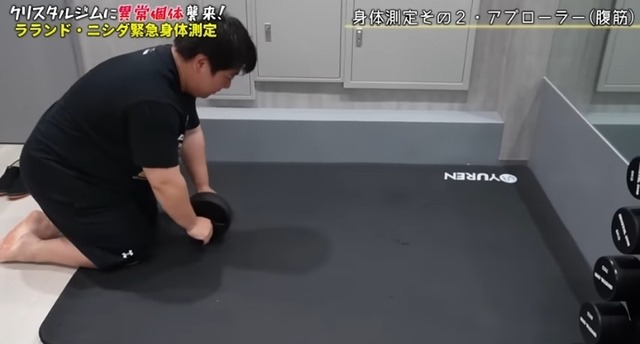 【異常個体】ラランドニシダ、スクワットで200kgを上げて300万再生wwww | 【異常個体】ラランドニシダ、スクワットで200kgを上げて300万再生wwww | 【異常個体】ラランドニシダ、スクワットで200kgを上げて300万再生wwww | 【異常個体】ラランドニシダ、スクワットで200kgを上げて300万再生wwww | やっちまった速報(16195053347554_4)
