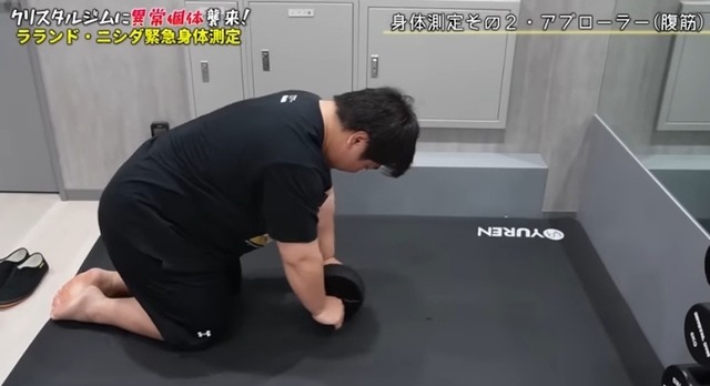 【異常個体】ラランドニシダ、スクワットで200kgを上げて300万再生wwww | 【異常個体】ラランドニシダ、スクワットで200kgを上げて300万再生wwww | 【異常個体】ラランドニシダ、スクワットで200kgを上げて300万再生wwww | 【異常個体】ラランドニシダ、スクワットで200kgを上げて300万再生wwww | 【異常個体】ラランドニシダ、スクワットで200kgを上げて300万再生wwww | 【異常個体】ラランドニシダ、スクワットで200kgを上げて300万再生wwww | やっちまった速報(16195053961979_6)
