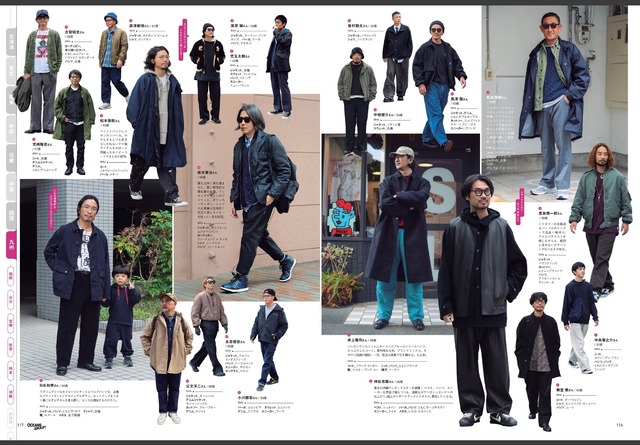 【悲報】令和のカップル、服装がダサすぎるｗｗｗｗ | 【悲報】令和のカップル、服装がダサすぎるｗｗｗｗ | 【悲報】令和のカップル、服装がダサすぎるｗｗｗｗ | 【悲報】令和のカップル、服装がダサすぎるｗｗｗｗ | 【悲報】令和のカップル、服装がダサすぎるｗｗｗｗ | 【悲報】令和のカップル、服装がダサすぎるｗｗｗｗ | 【悲報】令和のカップル、服装がダサすぎるｗｗｗｗ | やっちまった速報(29110607406060_7)
