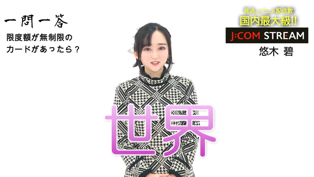 【画像】最新の悠木碧ちゃん（34）が大人でエッチすぎると話題に！！！ | 【画像】最新の悠木碧ちゃん（34）が大人でエッチすぎると話題に！！！ | 【画像】最新の悠木碧ちゃん（34）が大人でエッチすぎると話題に！！！ | 【画像】最新の悠木碧ちゃん（34）が大人でエッチすぎると話題に！！！ | 【画像】最新の悠木碧ちゃん（34）が大人でエッチすぎると話題に！！！ | 【画像】最新の悠木碧ちゃん（34）が大人でエッチすぎると話題に！！！ | 【画像】最新の悠木碧ちゃん（34）が大人でエッチすぎると話題に！！！ | 【画像】最新の悠木碧ちゃん（34）が大人でエッチすぎると話題に！！！ | 【画像】最新の悠木碧ちゃん（34）が大人でエッチすぎると話題に！！！ | 【画像】最新の悠木碧ちゃん（34）が大人でエッチすぎると話題に！！！ | 【画像】最新の悠木碧ちゃん（34）が大人でエッチすぎると話題に！！！ | やっちまった速報(29120600913633_11)