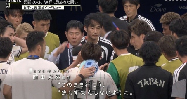 【悲報】森保監督、とてつもない無能なのがバレ始めるw w w w w w w w w w w w w w w w w | 【悲報】森保監督、とてつもない無能なのがバレ始めるw w w w w w w w w w w w w w w w w | 【悲報】森保監督、とてつもない無能なのがバレ始めるw w w w w w w w w w w w w w w w w | 【悲報】森保監督、とてつもない無能なのがバレ始めるw w w w w w w w w w w w w w w w w | 【悲報】森保監督、とてつもない無能なのがバレ始めるw w w w w w w w w w w w w w w w w | 【悲報】森保監督、とてつもない無能なのがバレ始めるw w w w w w w w w w w w w w w w w | 【悲報】森保監督、とてつもない無能なのがバレ始めるw w w w w w w w w w w w w w w w w | 【悲報】森保監督、とてつもない無能なのがバレ始めるw w w w w w w w w w w w w w w w w | 【悲報】森保監督、とてつもない無能なのがバレ始めるw w w w w w w w w w w w w w w w w | 【悲報】森保監督、とてつもない無能なのがバレ始めるw w w w w w w w w w w w w w w w w | やっちまった速報(29150538286844_10)