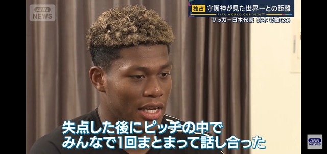 【悲報】森保監督、とてつもない無能なのがバレ始めるw w w w w w w w w w w w w w w w w | 【悲報】森保監督、とてつもない無能なのがバレ始めるw w w w w w w w w w w w w w w w w | 【悲報】森保監督、とてつもない無能なのがバレ始めるw w w w w w w w w w w w w w w w w | 【悲報】森保監督、とてつもない無能なのがバレ始めるw w w w w w w w w w w w w w w w w | 【悲報】森保監督、とてつもない無能なのがバレ始めるw w w w w w w w w w w w w w w w w | 【悲報】森保監督、とてつもない無能なのがバレ始めるw w w w w w w w w w w w w w w w w | やっちまった速報(29150537060976_6)