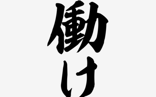 やっちまった速報(最新記事8)