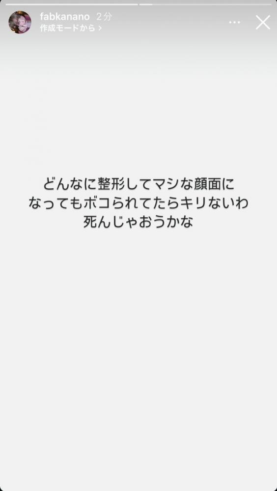 やっちまった速報(画像10/01001547558205_4) やっちまった速報(画像10/01001547558205_4)