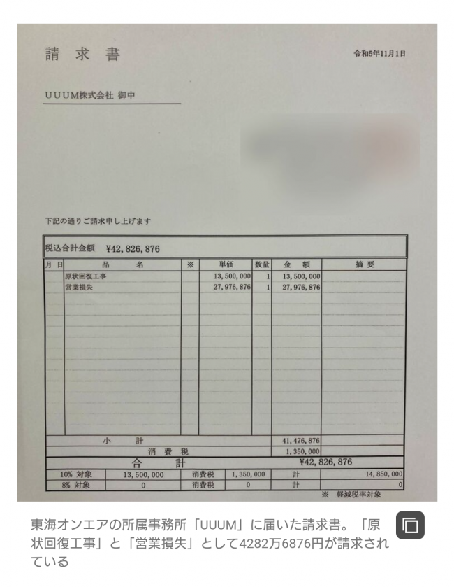 やっちまった速報(画像10/01001547558205_5) やっちまった速報(画像10/01001547558205_5)