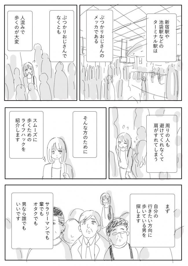 やっちまった速報(画像10/02015510287779_1) やっちまった速報(画像10/02015510287779_1)