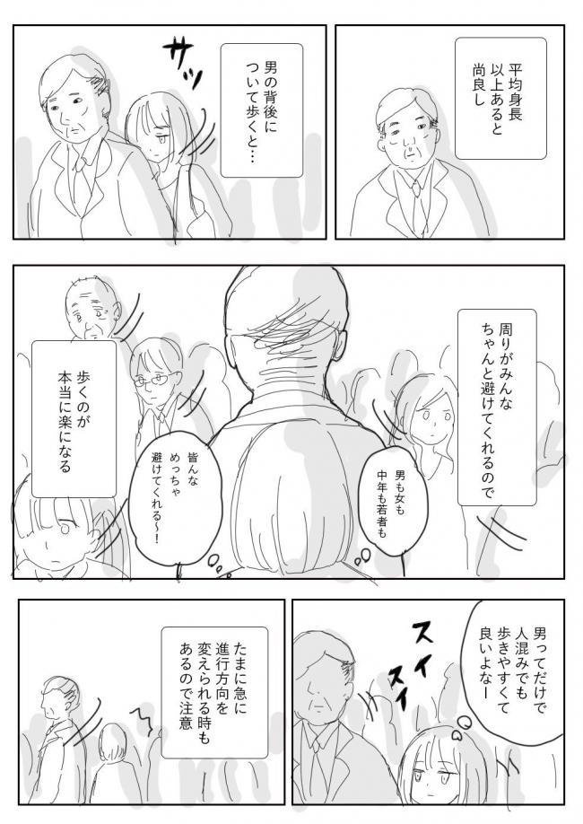 やっちまった速報(画像10/02015510287779_2) やっちまった速報(画像10/02015510287779_2)