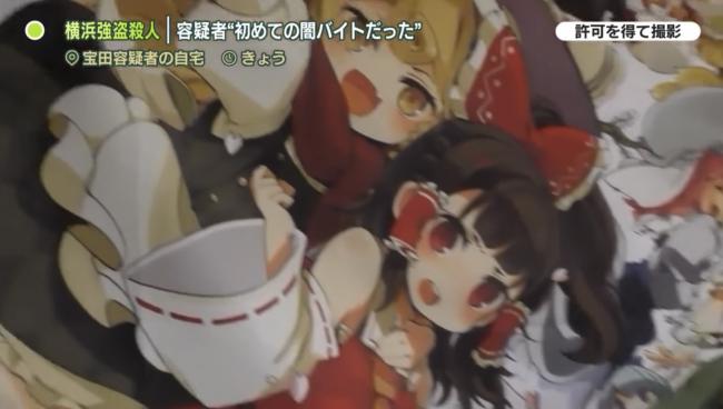やっちまった速報(画像10/25172216082718_4) やっちまった速報(画像10/25172216082718_4)
