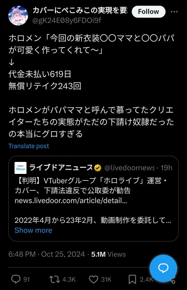 やっちまった速報(画像10/26200342321901_2) やっちまった速報(画像10/26200342321901_2)