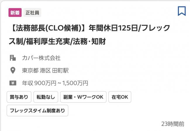 やっちまった速報(画像10/26200342321901_3) やっちまった速報(画像10/26200342321901_3)