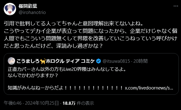 やっちまった速報(画像10/26200342321901_6) やっちまった速報(画像10/26200342321901_6)