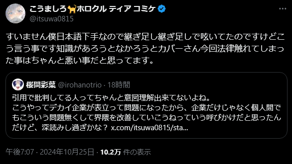 やっちまった速報(画像10/26200342321901_7) やっちまった速報(画像10/26200342321901_7)