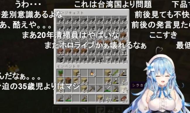 やっちまった速報(画像10/27221532020342_1) やっちまった速報(画像10/27221532020342_1)