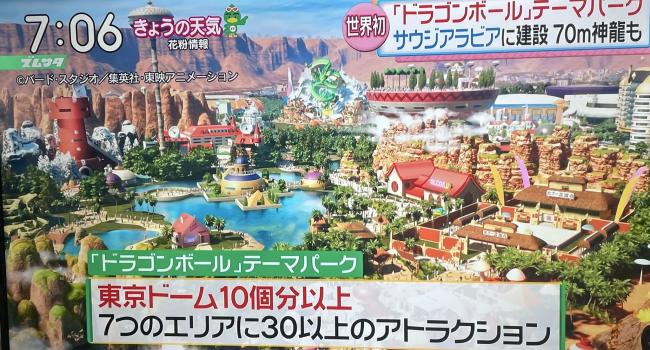 やっちまった速報(画像11/01175436034173_4) やっちまった速報(画像11/01175436034173_4)